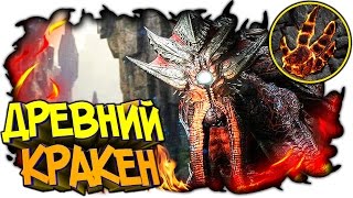 ИГРА ЗА МОНСТРА  ДРЕВНИЙ КРАКЕН В EVOLVE STAGE 2 ОТРЯД САМОУБИЙЦ НАСТУПАЕТ [upl. by Wilber]