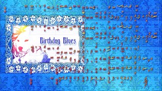 BERT JANSCH  BIRTHDAY BLUES wTABMore Perfect TAB Pt1amp2 [upl. by Ahsinauq]