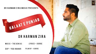 HALAATEPUNJAB  DR HARMAN ZIRA OFFICIAL SONG  NEW PUNJABI SONG  LATEST PUNJABI SONGS [upl. by Aicilas]