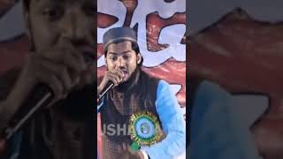 नाते पाक  Qari Faisal Rashidi naat shortvideo islamicmusic [upl. by Ash]