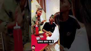 Khasra full video comedy funny fun challenge viralreels viralvideo 10millionveiws hindumantr [upl. by Ocihc]