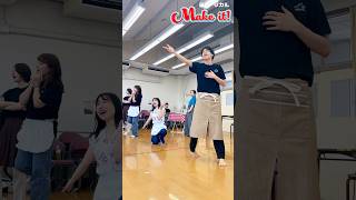 ＼公演初日まであと12日！／ ダンス ミュージカル dance 舞台 musical 舞台芸術 舞台 sorcière 演劇 劇団 オリジナルミュージカル 稽古 [upl. by Chari]