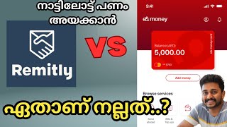 Remitly vs EampMoney application Send money UAE TO INDIA FREE Best money app uae [upl. by Refinne]