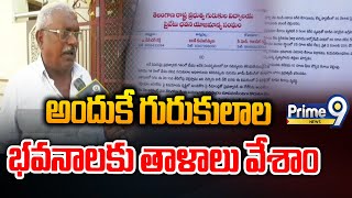 క్రిమినల్ కేసులు పెట్టినా ఎదుర్కొంటామంటున్నభవనాల యజమానులు  Warangal District  Prime9 News [upl. by Etram]