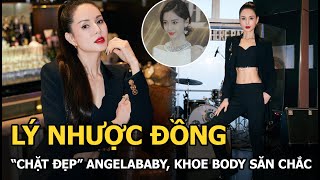 Lý Nhược Đồng “chặt đẹp” Angelababy khoe cơ bụng săn chắc ở tuổi 55 khiến netizen choáng ngợp [upl. by Enylorac]