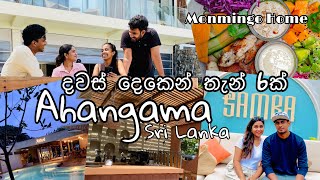 අහංගම Ahangama Sri Lanka  දවස් 2න් තැන් 6ක් ahangama ahangamasrilanka srilanka srilankabeach [upl. by Emirej]