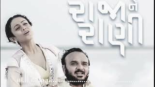 Raja Ne Rani Slowed And Reverb  Parthiv Gohil Manasi Parekh Gujarati Love Song Gujarati Jalso [upl. by Norej]