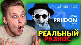 ЛУЧШИЙ БИТБОКС Реакция на FRIIDON  GRAND BEATBOX BATTLE 2023 [upl. by Laehcym218]