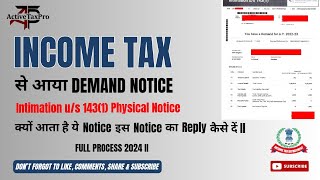 Income Tax Intimation us 1431 Demand Notice ll 1431 Income Tax Notice ll How to Reply 2024 ll [upl. by Morrison281]