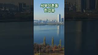 서부이촌동 14층 한강뷰 [upl. by Moses]