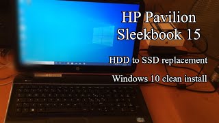 Restore HP Pavilion Sleekbook 15  HDD replacement with SSD Windows 10 clean install [upl. by Justicz907]