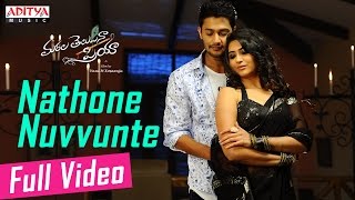 Nathone Nuvvunte Full Video Song  Marala Telupana Priya Video Songs I Prince Cecil Vyoma Nandi [upl. by Ause]