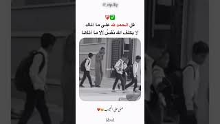 لا يُكَلِّفُ اللَّهُ نَفْسًا إِلا مَا آتَاهَا🥺 [upl. by Duwad497]