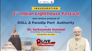 2nd Indian Lighthouse Festival At Puri Odisha Day 2 sagarmala [upl. by Ahtekal369]