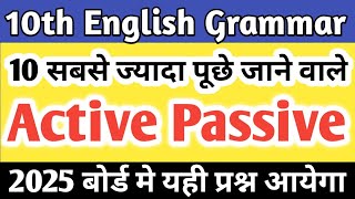 Class 10 EnglishGrammar Important Active passive voice10th English Grammar important Question🔥 [upl. by Isoj]