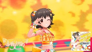 「デレステ」Romantic Now Game ver 赤城みりあ SSR [upl. by Sairu]