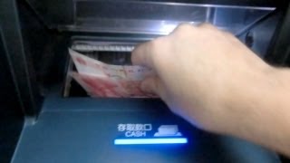 China How it is  Banks and ATMs [upl. by Naashom387]