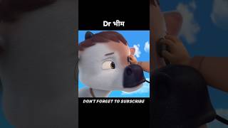 Dr bheem  part10 shorts viralshorts [upl. by Ahsihat]