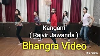 Kangani  Rajvir Jawanda  Punjabi Song  Bhangra Video [upl. by Julietta]