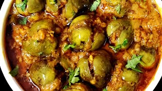 Dhaba Style Bharwa Baingan Recipe with Homemade masala  भरवा बैंगन  bharela ringan nu shaak [upl. by Ahsienak]