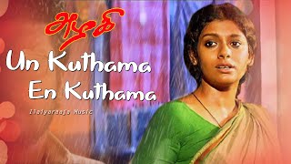 Un Kuthama En Kuthama Song  Ilaiyaraaja  Azhagi [upl. by Jorge]