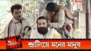 Moner manush a Bengali movie [upl. by Hooke]