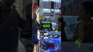 اكبر سوق إلكترونيات في العالم في مدينة شنزن الصين شنزن الاستيرادمنالصين [upl. by Breana769]