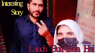 lalach Buri Bala Haiplz 🙏 subscribe my channel [upl. by Ateuqram]