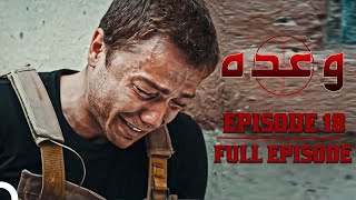 Waada  وعدہ Episode 18  Urdu Dubbed [upl. by Judye]