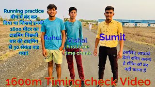 How to run 1600m in 550 min1600 meter running timing cheak videohow to Running speed and stamina [upl. by Richma]