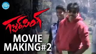 Gabbar Singh Movie Making 02  Pawan Kalyan  Shruti Haasan [upl. by Emili]