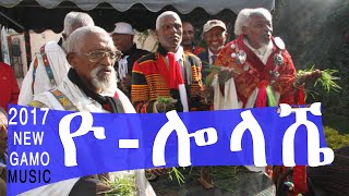 ሎላሼ  ጋሞ New Gamo people Music 2017EC [upl. by Raffarty88]