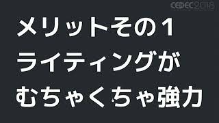 【CEDEC2018】Scriptable Render Pipelineを使ってみよう [upl. by Binky]