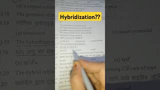 hybridization chemistry question viralshorts [upl. by Annaul98]