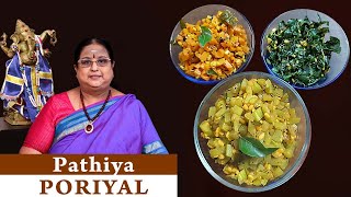 Recipe 294 Pathiya Poriyal [upl. by Ulphi]