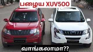 Mahindra XUV5OO used car buying in seconds spares and service cost பழைய XUV5OO வாங்கலாமா [upl. by Vallery]