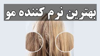 Dray and frizzy hair mask This recipe will turn your hair from frizzy and rough to straight [upl. by Ecyob]