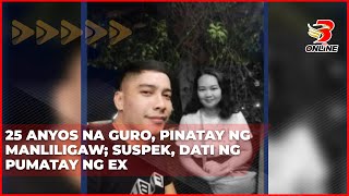 25 anyos na guro pinatay ng manliligaw suspek dati ng pumatay ng ex [upl. by Angil]