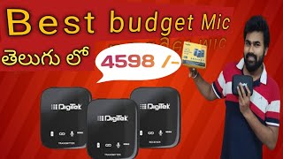 Digitek mic  DWM101 UnBoxing  MrBoppu  Telugu [upl. by Harrat911]