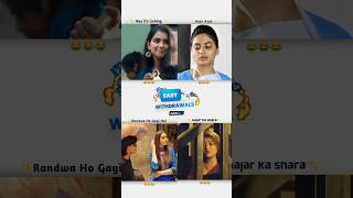 Instagram funny video movie dialogue means funny bollywoodmemes funnymemes ytshorts viralshorts [upl. by Crow]