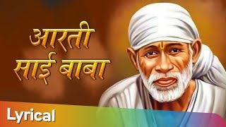 गुरुवार Special  Sai Baba Aarti  आरती साई बाबा  Popular Sai Songs [upl. by Rednav]