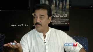 Kamal Haasan said All movies are only Remakes  Nammavar Kamal Interview 4  News7 [upl. by Millhon]