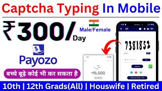 Payozo  Captcha Typing Job  Work From Home Jobs  Payozo Real or Fake  Payozo Earn Money [upl. by Inait]