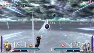 Dissidia 012 Cloud combo list nonassist [upl. by Constantia]