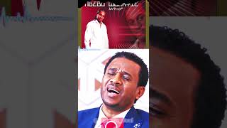 ▶TIBEBU WORKIYE ሞት በተገባኝ ጊዜ ሕይወትን ሰጠኸኝ። protestant mezmur ethiopia pcgic christianmezmur5983 [upl. by Braeunig]