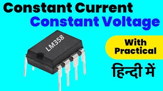 LM358 Constant Current And Voltage Regulator Circuit [upl. by Lj97]