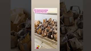 Iari niasm baramti Soil lab soil solution sampl mixed shortvideo ytshort soil shorts 🙂👍🏼 [upl. by Eirameinna203]