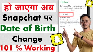 How To Change Snapchat Birthday Year  Snapchat Par birthday date Kaise change Kare  Snapchat DOB [upl. by Anegue362]