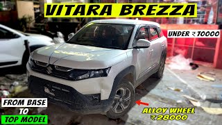 ₹70000 मे बना दिया Top Model Vitara Brezza✅  Brezza Modification 2024🔥 [upl. by Jessamine]