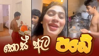 Piumi Hansamali  කොස් ඇට පඩේ [upl. by Beore174]